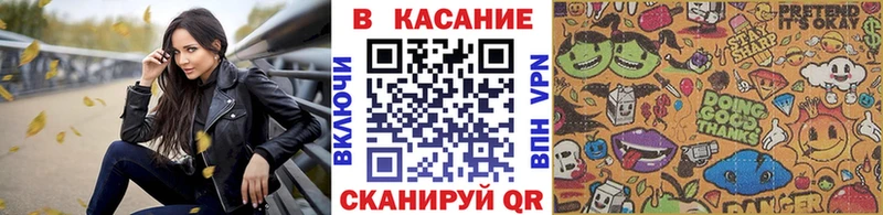 Купить закладку Поворино COCAIN ГАШ А ПВП Метамфетамин Конопля