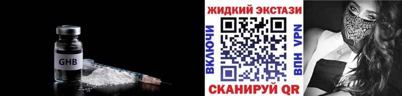 БУТИРАТ буратино дарнет шоп Поворино