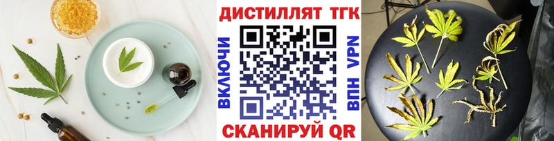 Печенье с ТГК марихуана  купить наркоту  Поворино 
