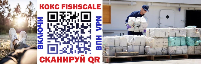 ссылка на мегу онион  Поворино  COCAIN VHQ  где продают наркотики 