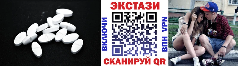 даркнет наркотические препараты  Поворино  ЭКСТАЗИ диски 