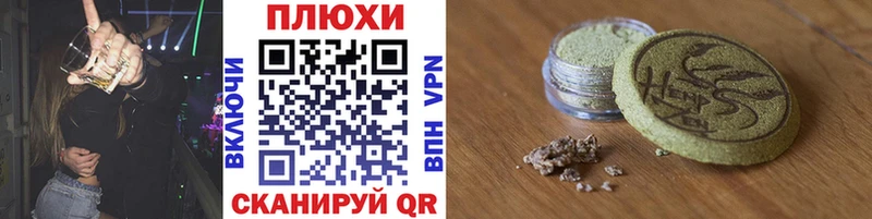 где купить   Поворино  kraken рабочий сайт  ГАШ Premium 