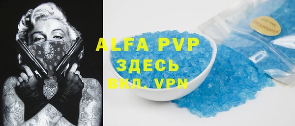альфа пвп Нея