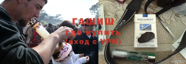 бошки Нефтегорск