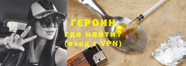 бошки Нефтегорск