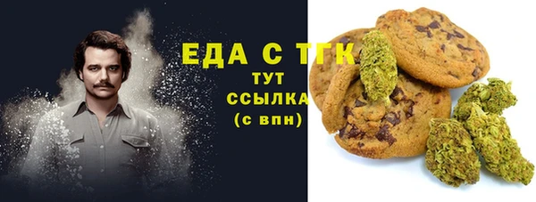 метамфетамин Нефтекумск