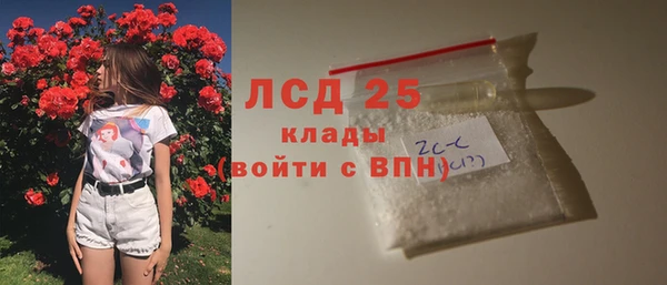 метамфетамин Нефтекумск