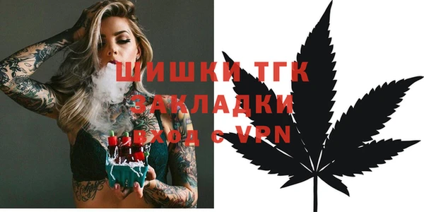 метамфетамин Нефтекумск