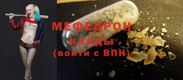 мет Навашино