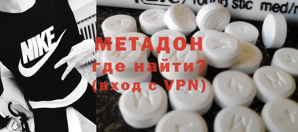 метамфетамин Нефтекумск