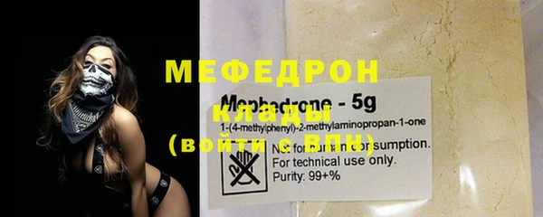 mdma Володарск