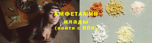 метамфетамин Нефтекумск