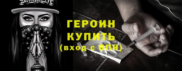 бошки Нефтегорск