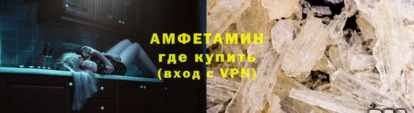 альфа пвп Наволоки
