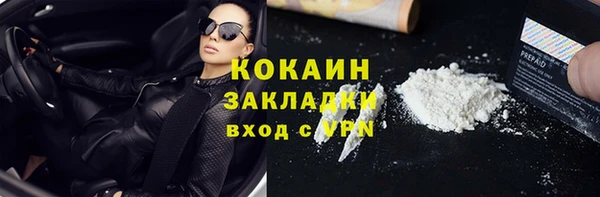 метамфетамин Нефтекумск