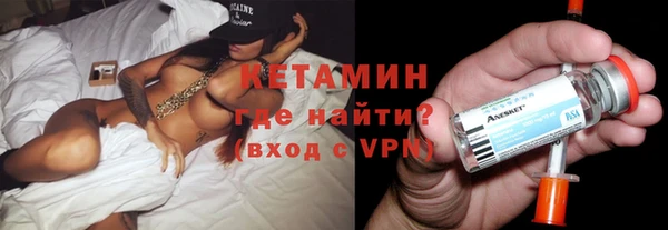 бошки Нефтегорск