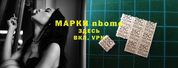 бошки Нефтегорск