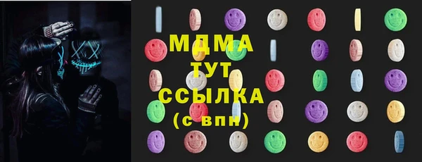 метамфетамин Новозыбков