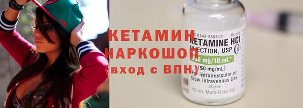 бошки Нефтегорск
