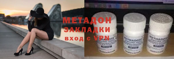 бошки Нефтегорск
