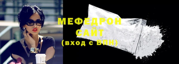 метамфетамин Нефтекумск