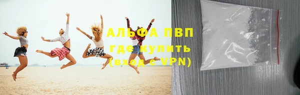 альфа пвп Нея