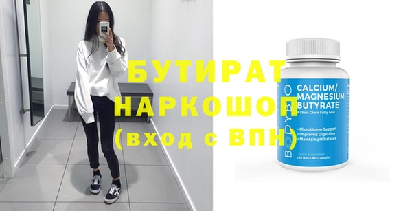метамфетамин Нефтекумск