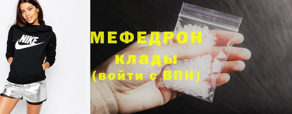 бошки Нефтегорск