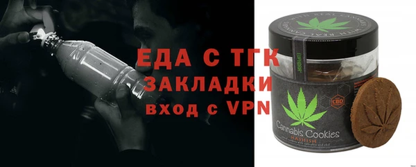 шишки Ахтубинск