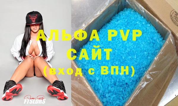 бошки Нефтегорск