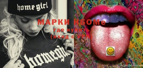 бошки Нефтегорск