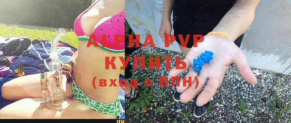 альфа пвп Нея