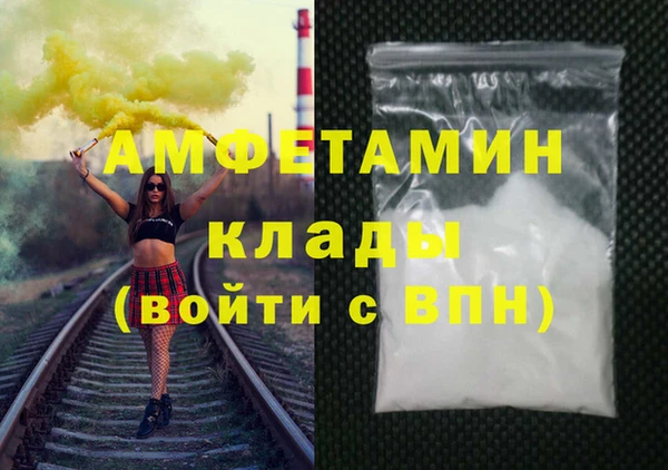 бошки Нефтегорск
