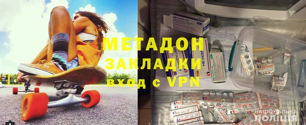 метамфетамин Нефтекумск