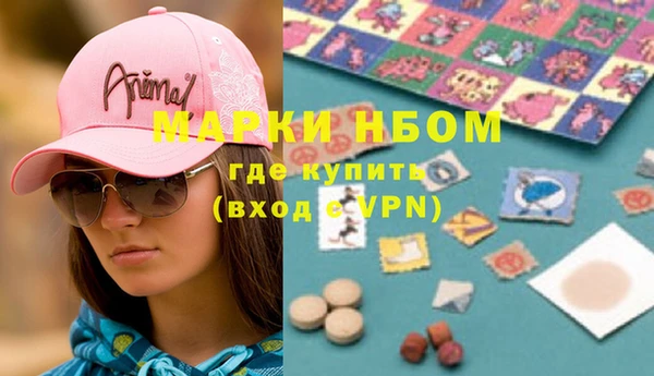 метамфетамин Нефтекумск