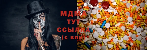 mdma Володарск