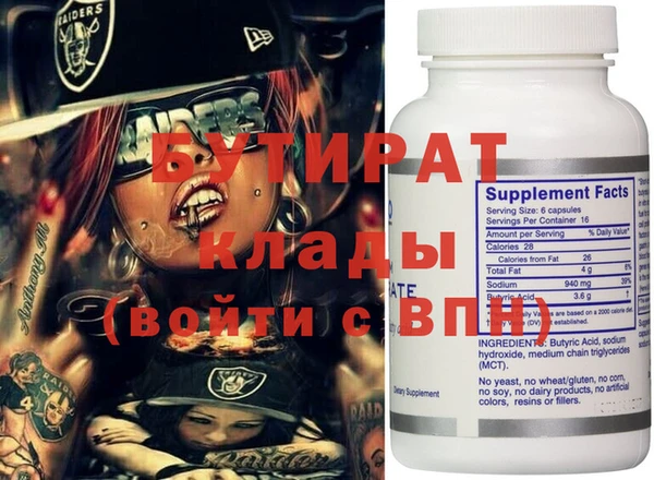 бошки Нефтегорск