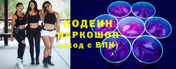 метамфетамин Нефтекумск