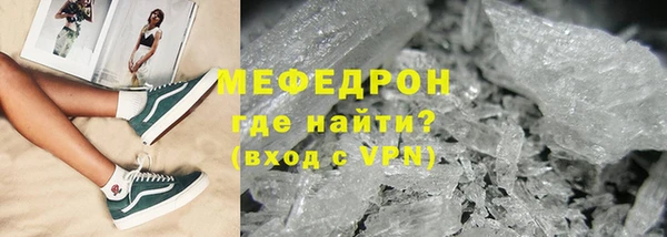 бошки Нефтегорск