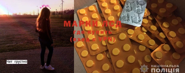 метамфетамин Нефтекумск