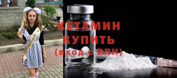 метамфетамин Нефтекумск