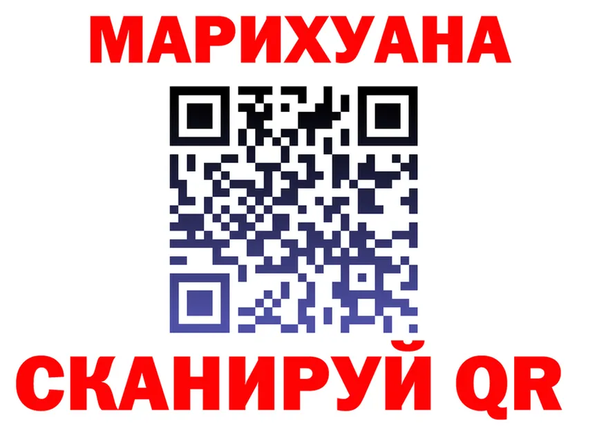 Канабис Bruce Banner ссылки маркетплейс blacksprut Поворино