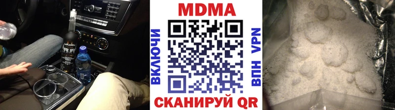 МЕГА сайт Поворино MDMA Molly