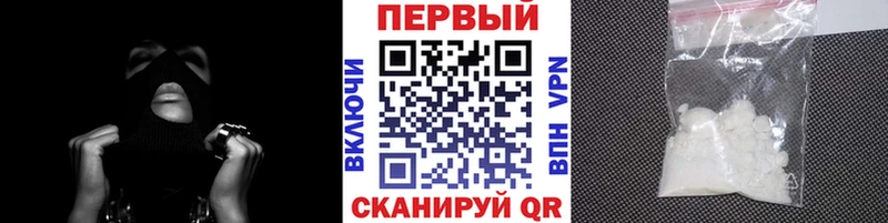 где купить наркоту  Поворино  МЕТАМФЕТАМИН винт 
