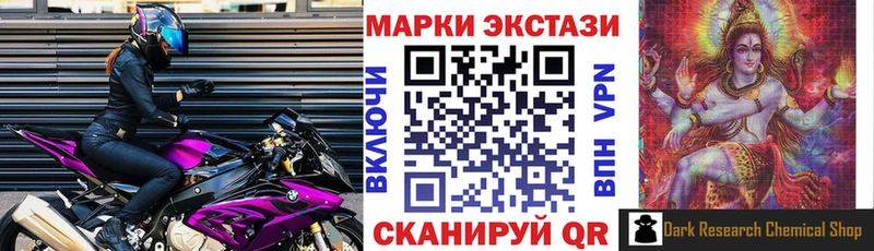 blacksprut ТОР Поворино Марки 25I-NBOMe 1,5мг
